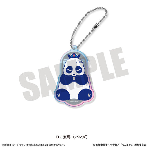 『らんま1/2』オーロラアクリルキーホルダー にゅーとろ 第2弾 D 玄馬(パンダ)